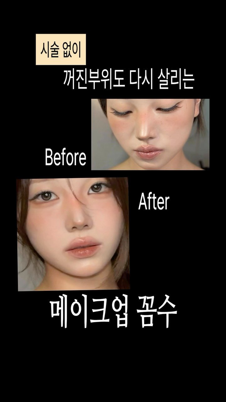 hee__i 게시물 이미지: #광고 🔻제품정보🔻
✔️ 하이라이터 : 뮤엘토 하이라이터
✔️ 유펄 브러쉬 : 쉬인...