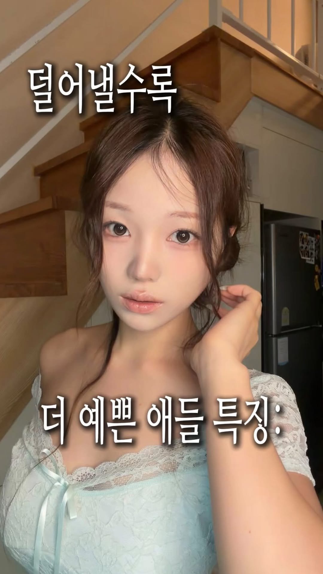 hee__i 게시물 이미지: 💄 화장을 덜어낼수록 더 예쁜 얼굴 특징 (이유까지 총정리)

✔️ 1. 쌍꺼풀이...