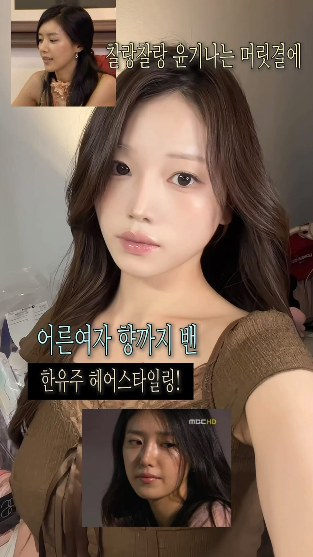 hee__i 게시물 이미지: #광고 @curlyshyll_official

고데기 열심히 했는데도
뭔가 머리가...