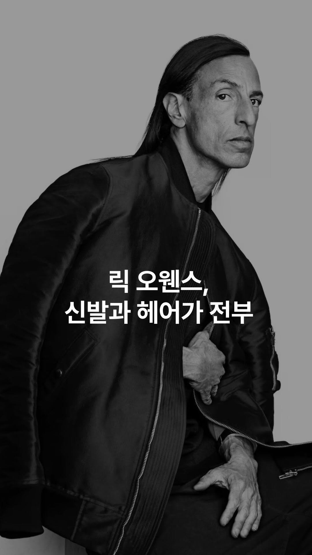 hee_archive_ 게시물 이미지: 패션에서 가장 중요한 것

영국 디자이너 벨라 프루이드가 진행한...