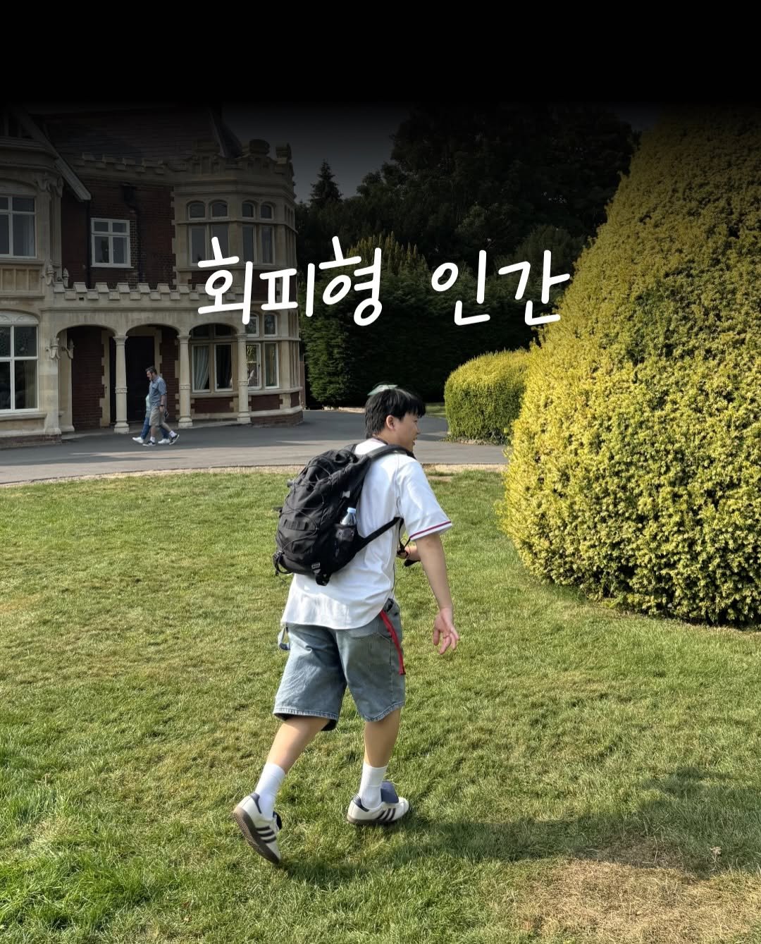 hee_chan_kim 게시물 이미지: 무엇을 그토록 회피하려 했던 건지