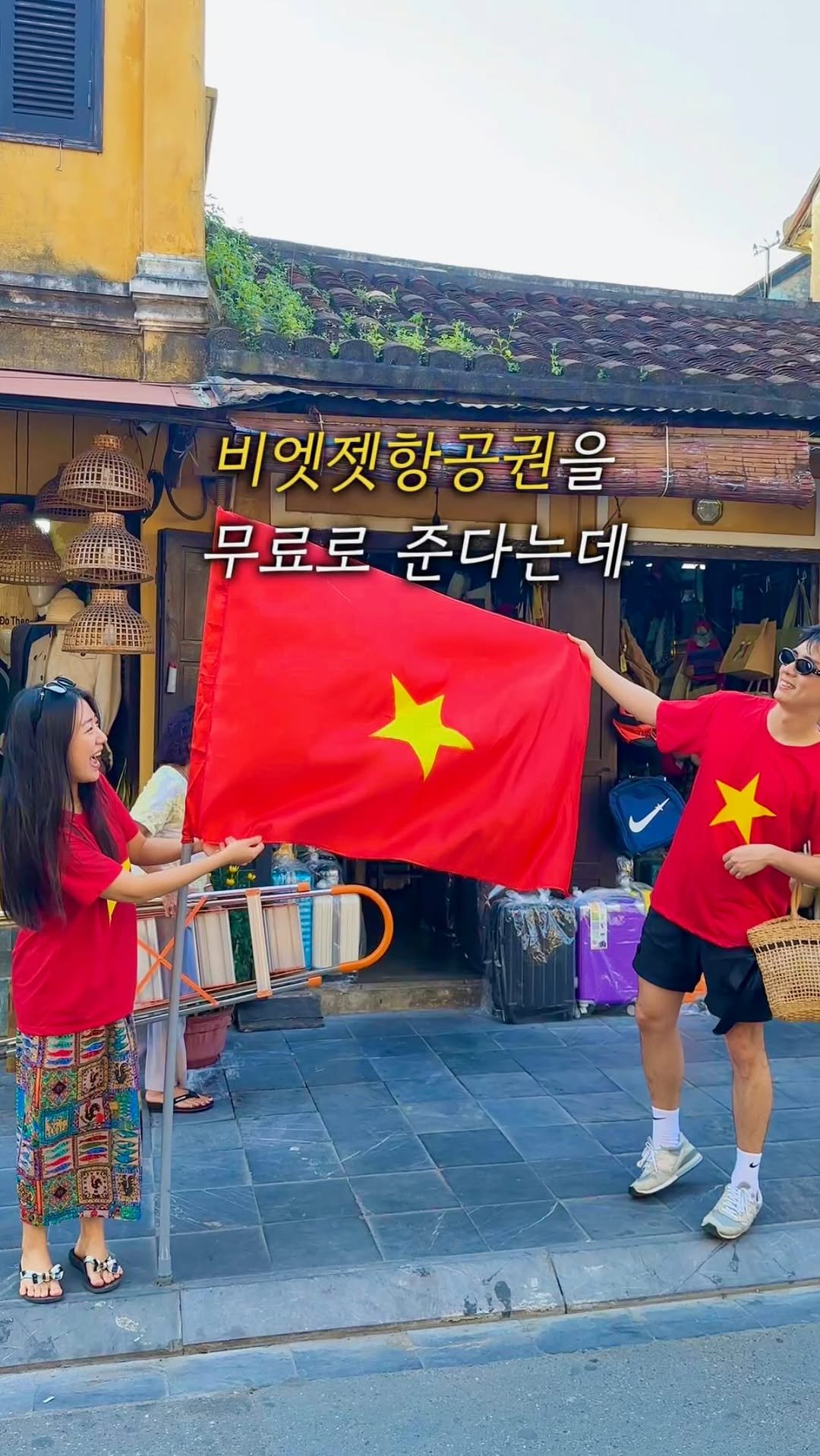 heeah_travel 게시물 이미지: 비엣젯 추석 맞이 무료 항공권 이벤트🇻🇳✈️ (초간단 신청!!)

다가오는 추석...