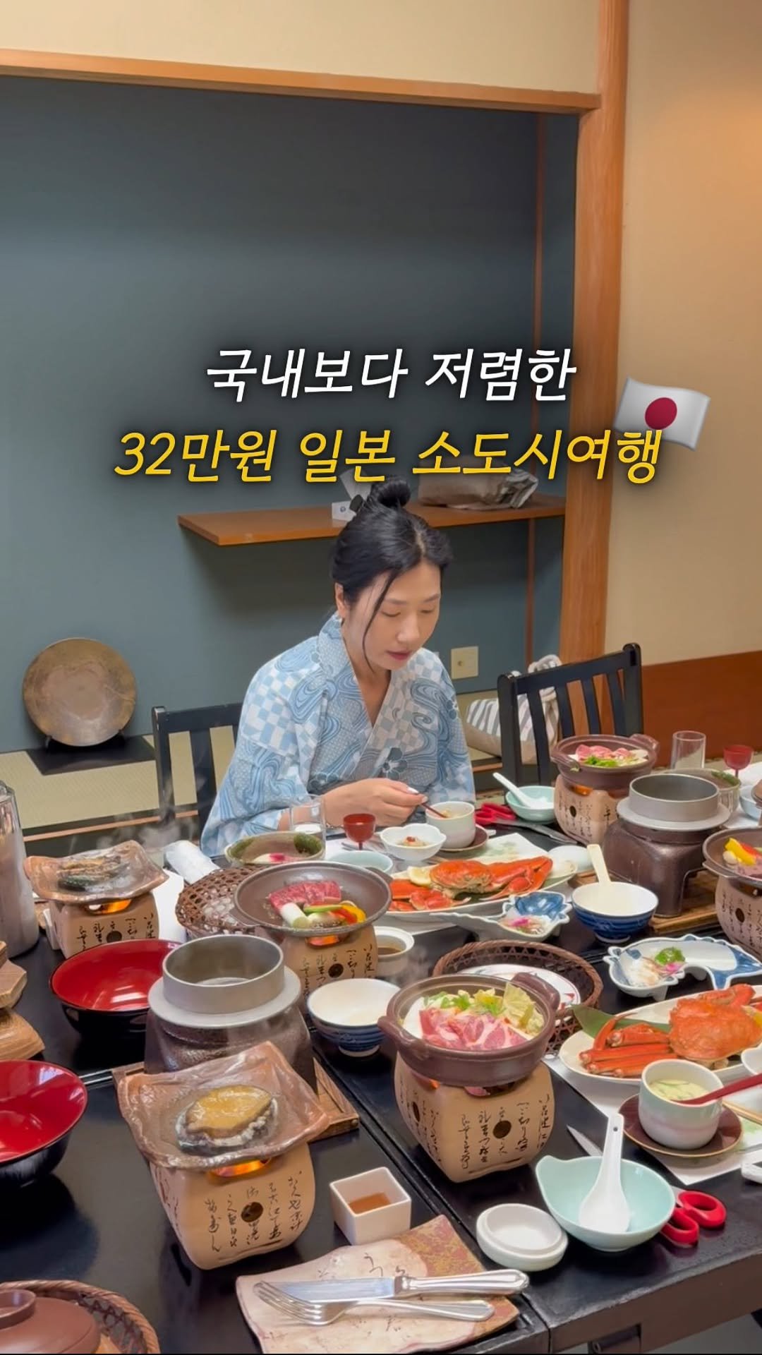 heeah_travel 게시물 이미지: 32만원으로 2박3일 일본 소도시여행 🇯🇵 국내여행보다 저렴하게 [왕복 항공 +...