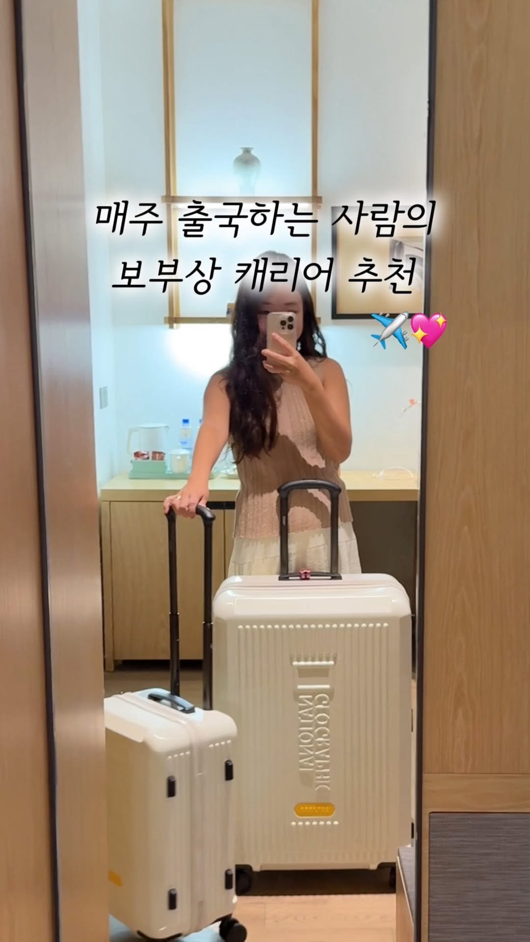 heeah_travel 게시물 이미지: #광고 매주 해외가는 사람의 보부상 + 깔끔한 캐리어 추천 ♥️

🧳...