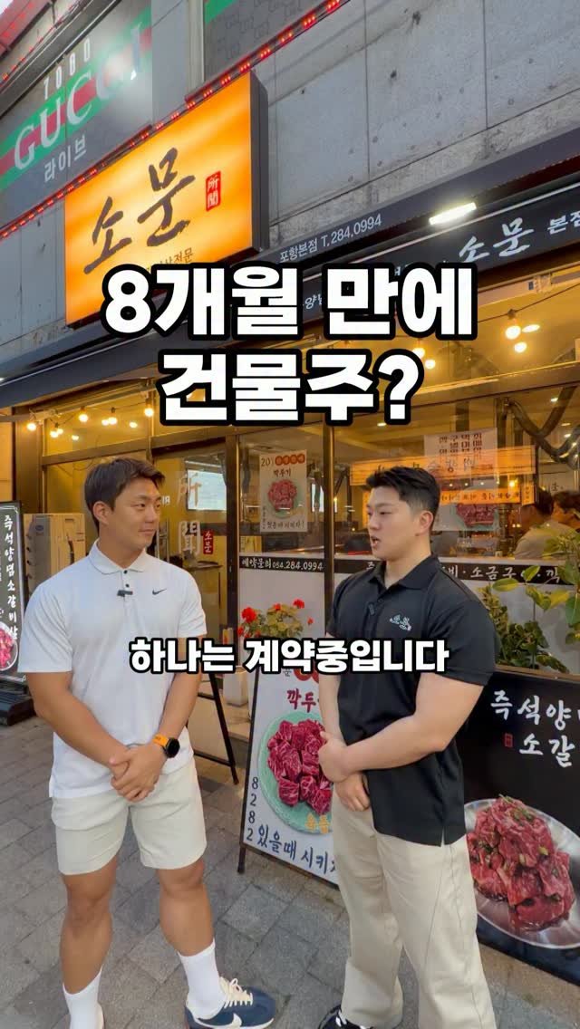 heecheon__lee 게시물 이미지: 정말 탄탄한 성장을 함께 그려갑니다
그게 제가 지향하는 바이고 컨설팅의...