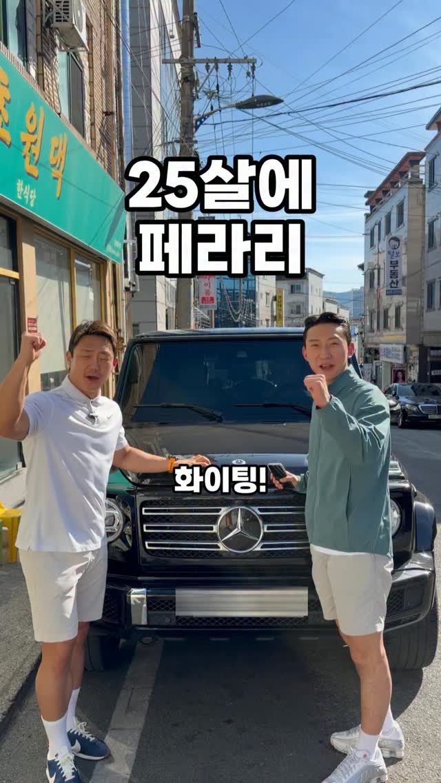 heecheon__lee 게시물 이미지: 8개월 전 저를 처음 만나셨을 때
초원댁(한식) 2개 신계양(술집) 1개를 운영하고...
