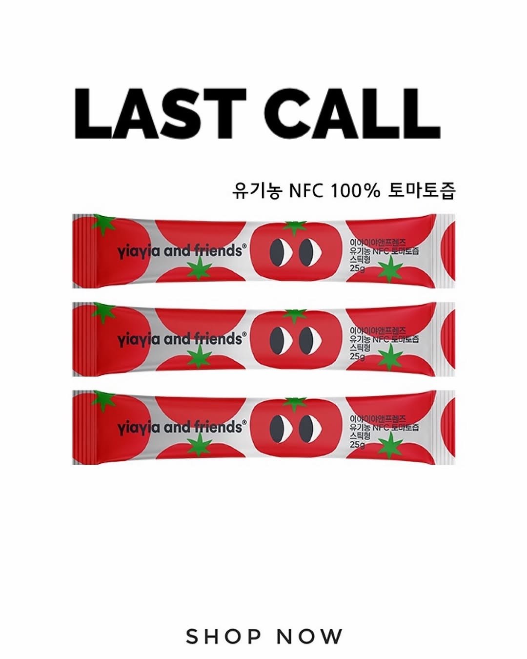 Photo by 강희재 on September 20, 2025.