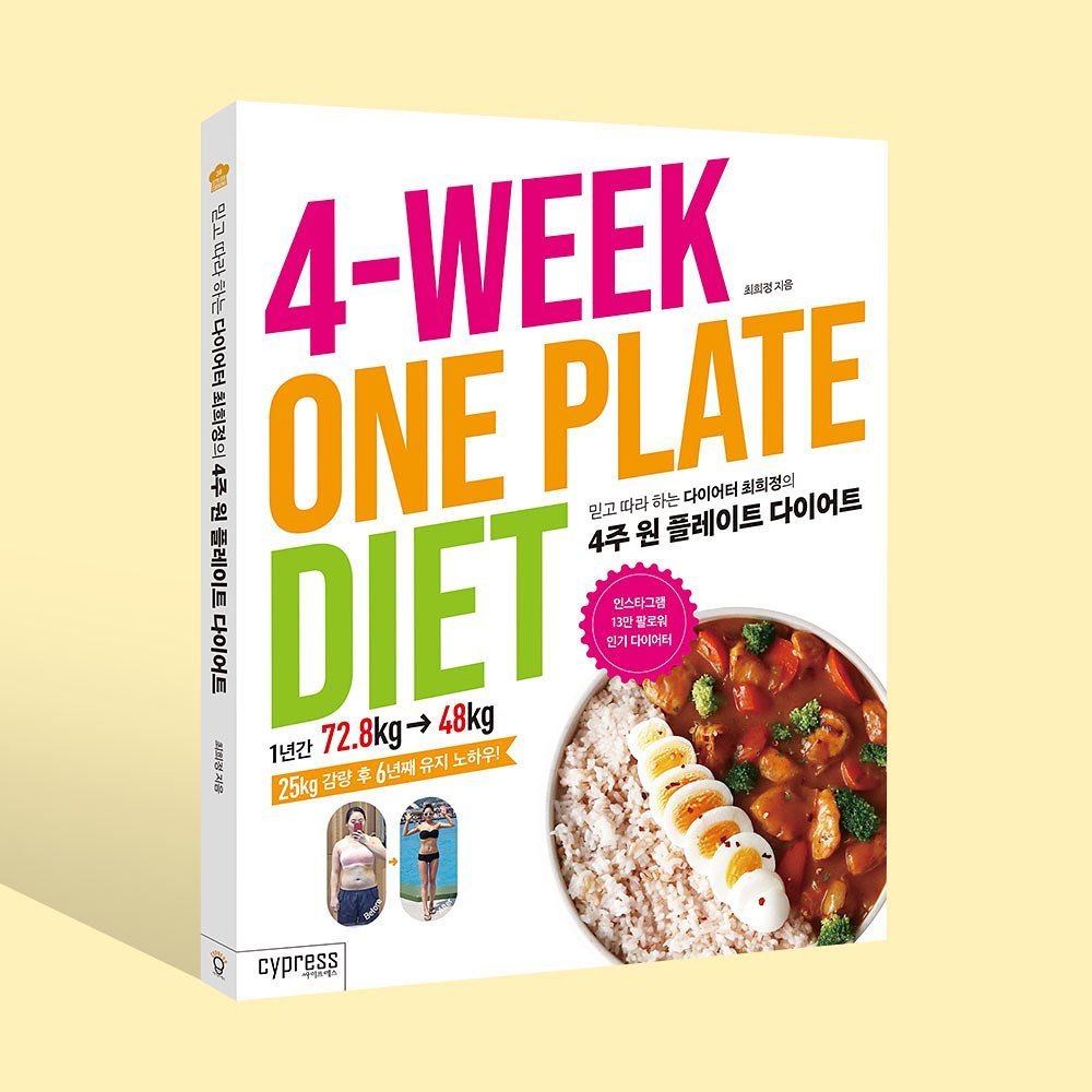 Photo shared by 최희정 on June 15, 2023 tagging @cypress_book, and @heejung___.