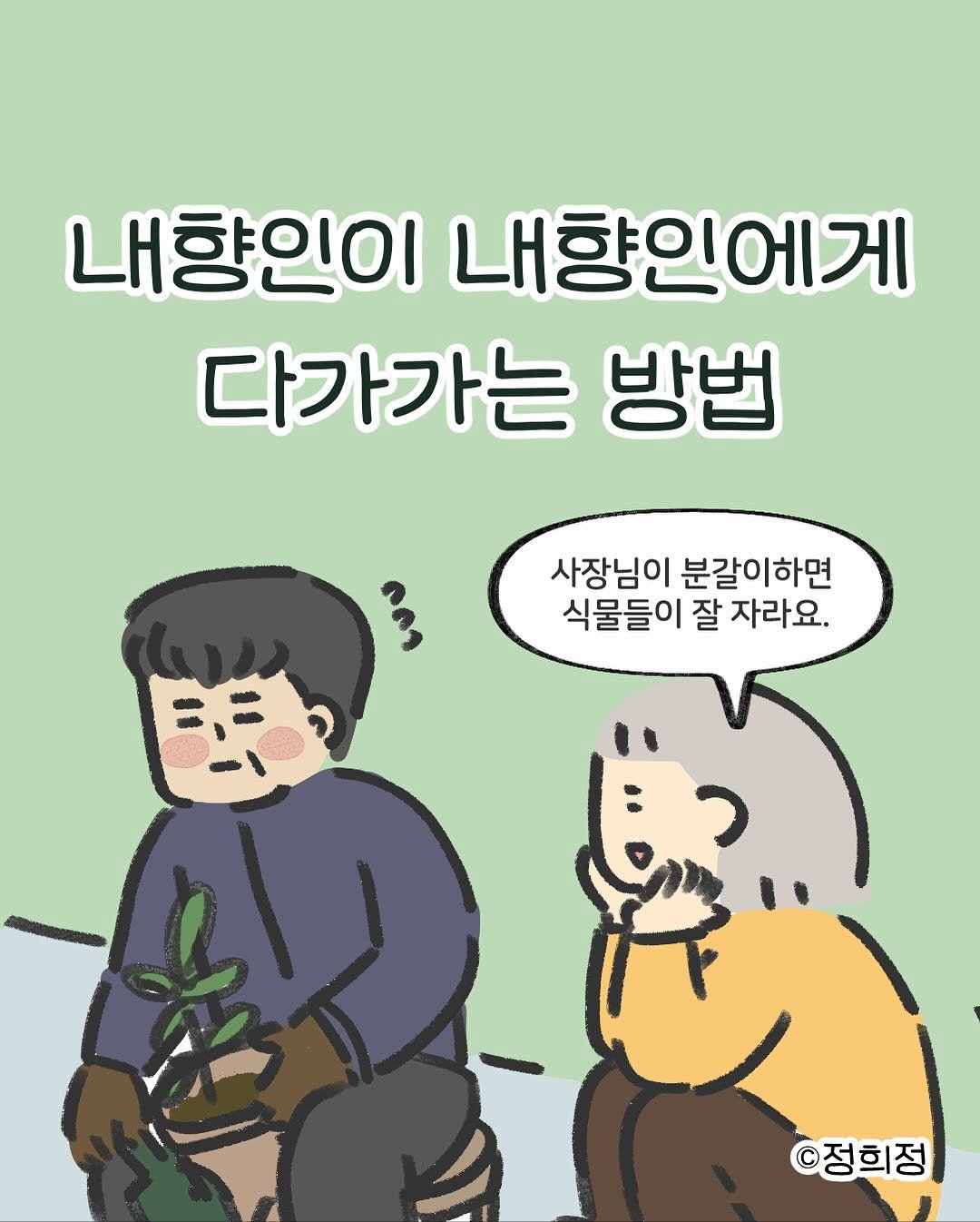 Photo by 정희정 on November 15, 2025.