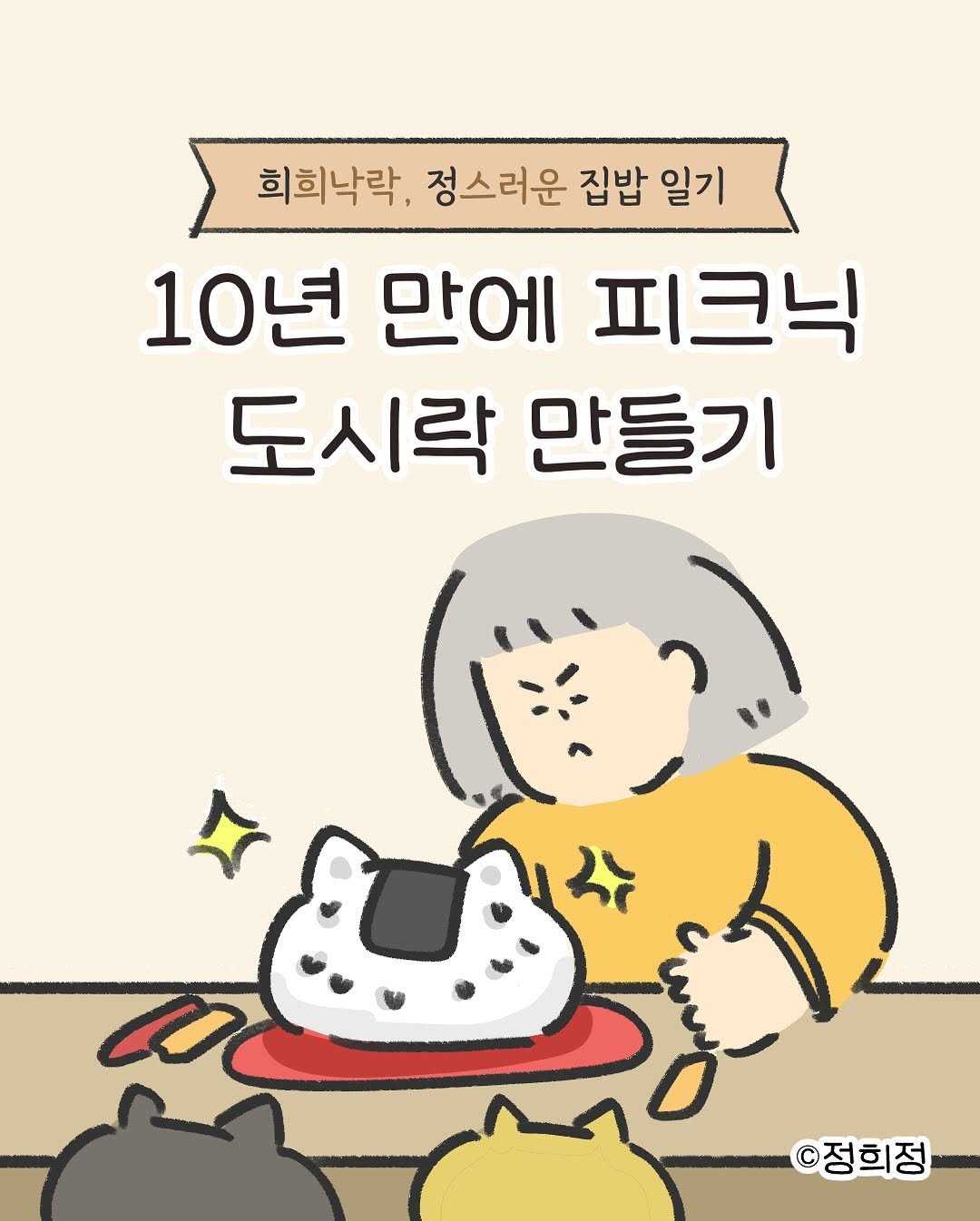 Photo by 정희정 on October 11, 2025.