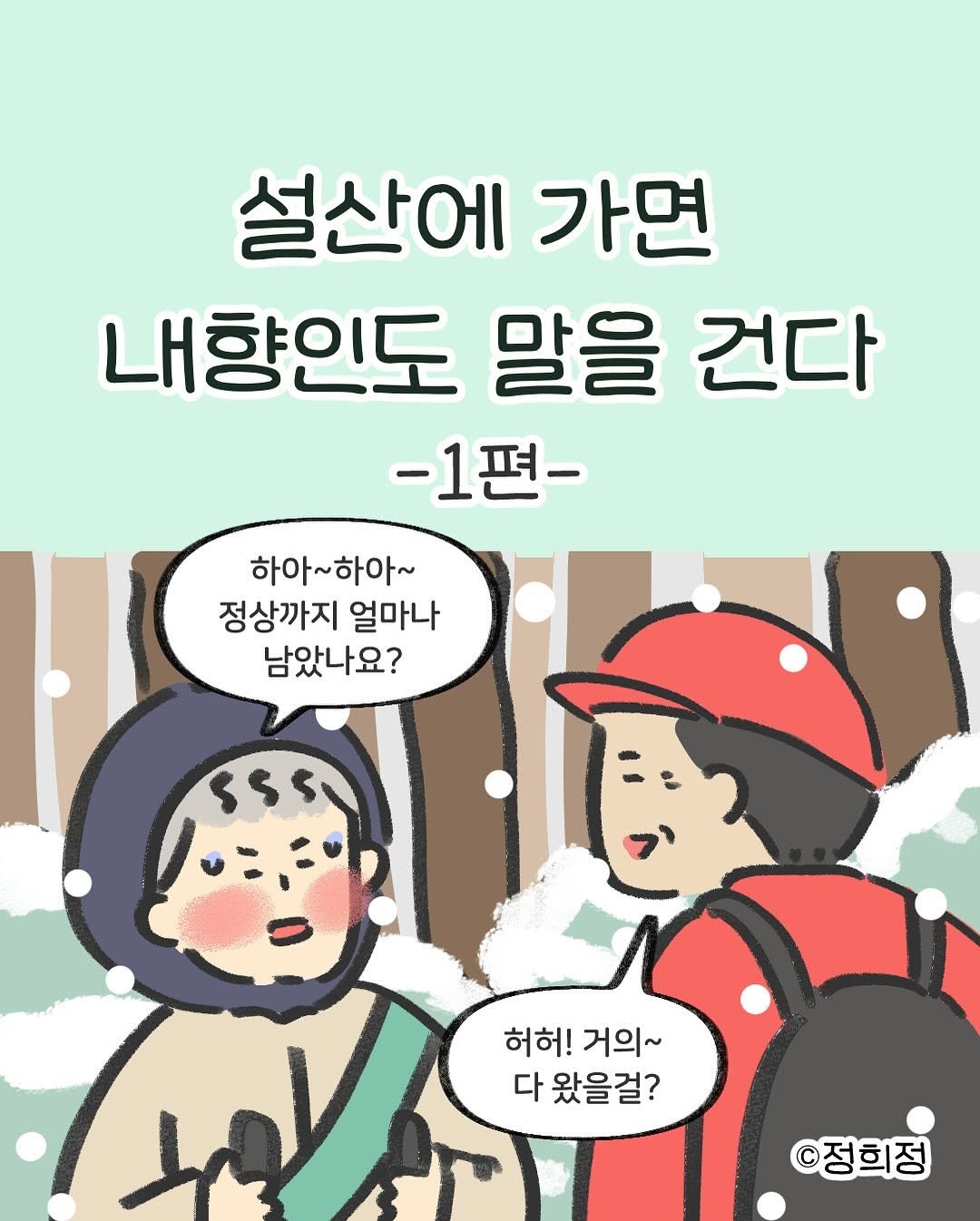 Photo by 정희정 on June 22, 2025.