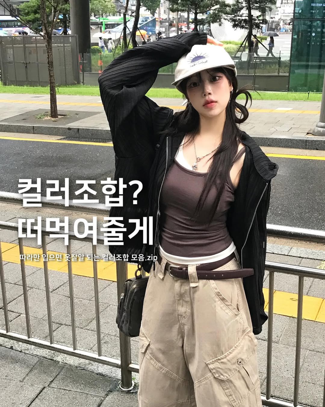 Photo by ♱ 𝗁𝖾𝖾𝗇𝗒𝗍𝗌𝗎𝗄𝗂|히니츠키 ♱ on August 13, 2025. May be an image of 1 person, hat, top and text.