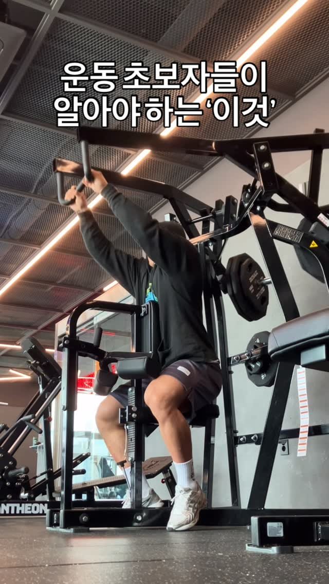 heeseokfit 게시물 이미지: 1. 완벽한 대칭, 완벽한 움직임은 실제 하기 어렵다
일단 하는 게 중요하다. 모든...