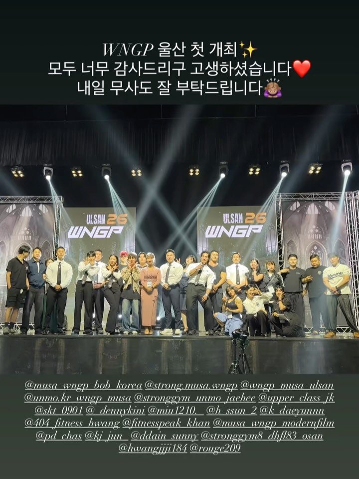 heesunfit 게시물 이미지: 이번 주말, 드디어 저의 첫 대회를 개최했습니다✨
먼저, 저에게 대회장이라는 큰...