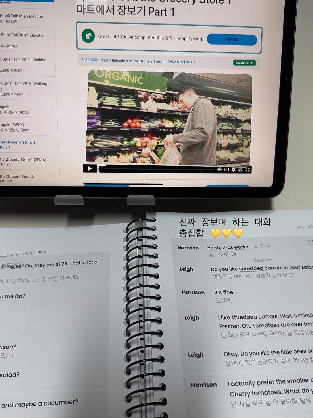 Photo by 희수 영어 on September 05, 2025. May be an image of 1 person, studying, diary, laptop, tablet, screen, crossword puzzle and text.