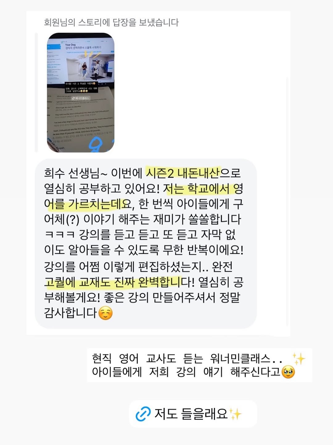 heesuyoo 게시물 이미지: ⏰ 오늘 마감!!! ⏰

🇺🇸 레스토랑, 술집, 마트, 직장, 이웃, 친구,...