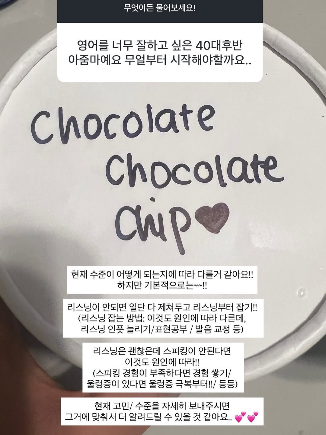 heesuyoo 게시물 이미지: ✨미드클래스 수강생 추가 모집합니다✨

이번 모집이 끝나면 당분간 “추가 모집이...