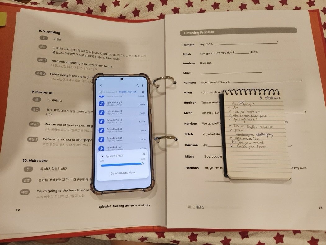 Photo by 희수 영어 on March 04, 2026. May be an image of diary, phone, tablet, calendar and text.