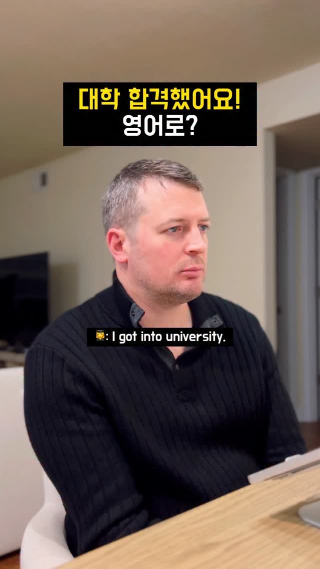 heesuyoo 게시물 이미지: “University” 아님 ❌😮

🎓 College vs University...