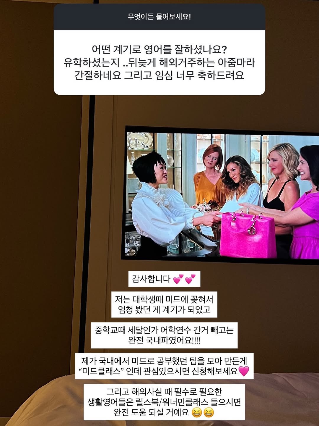 heesuyoo 게시물 이미지: ‼️신청서 폭주중이라 조기 마감될 것 같아요‼️

✨7월 미드클래스 수강생...