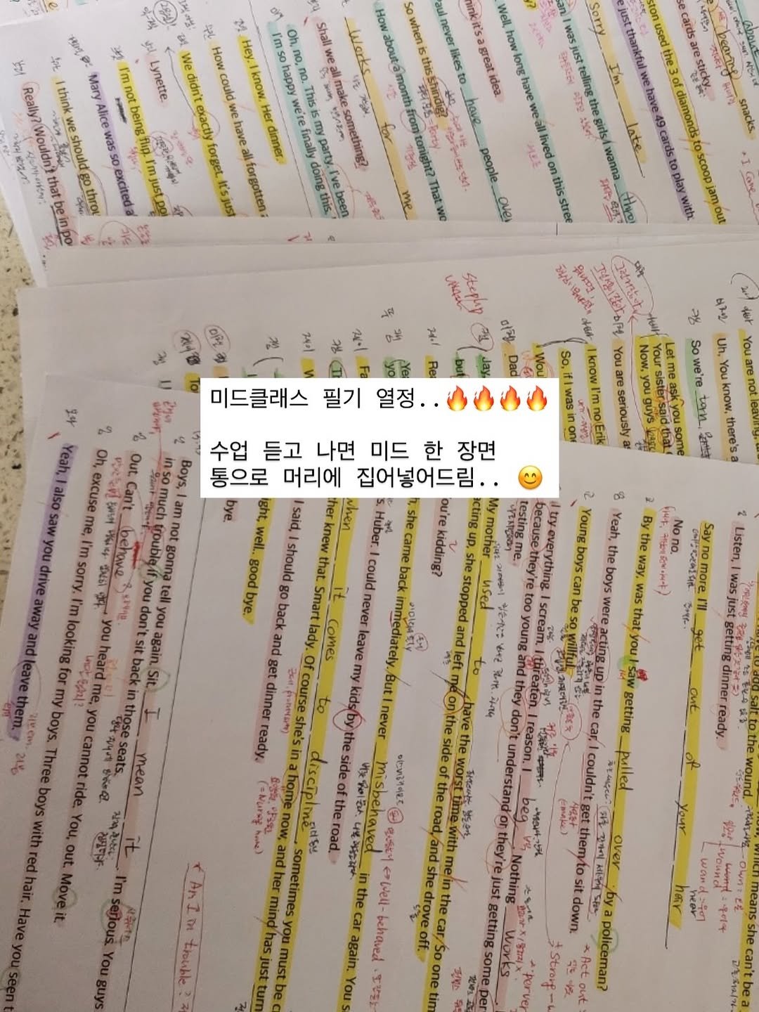 Photo by 희수 영어 on March 30, 2026. May be an image of ticket stub and text that says 'Hey |think ลิี Lynette Alice excited 미드클래스 필기 열정.. Oh, Letme So You aresenousty guys Mouknow. 수업 듣고 나면 미드 한 장면 Boys, 머리에 집어넣어드림.. |am not Huber came kidding? mother back never immediately. leave 비자한 7 you အ 子 Say ie fio everything Young Yeah, the the อม boys .~+) mean well should knew bye. backar O to ready. ーてし now, misbenaga 图分克 misbehaved 있기 ) side れ the sideofthe 8 ော 焼き they're 今下日年- behaved pualled An] trouble policeman?'.