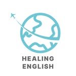 healingenglish 프로필 사진