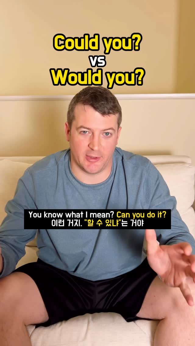 heesuyoo 게시물 이미지: 원어민이 느끼는 Could you vs Would you 차이😮

✨ Could...