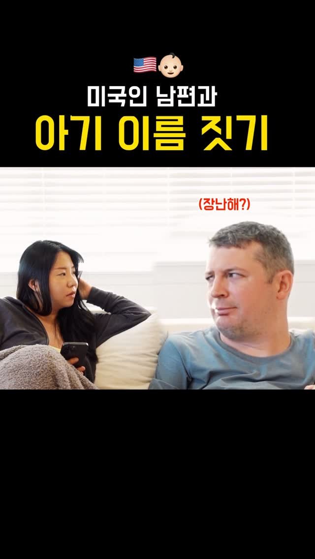heesuyoo 게시물 이미지: 에드워드 탈락.. 😂 #영어회화 #원어민영어 #영어표현 #영어이름