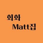 mattzip_eng 프로필 사진