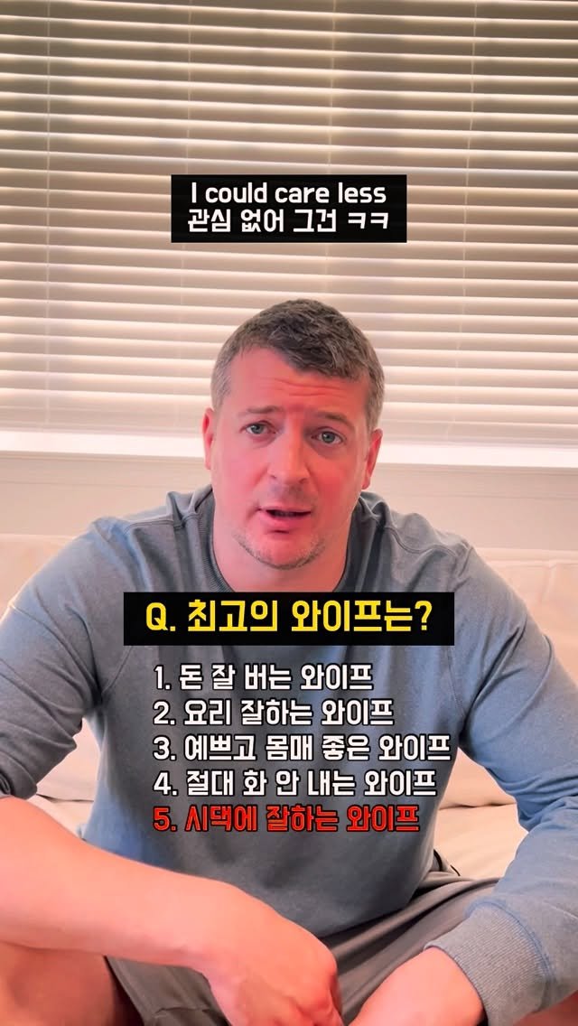 heesuyoo 게시물 이미지: 🇺🇸남편이 생각하는 최고의 와이프.. (솔직주의😂) #원어민영어 #영어회화 #국제부부 #국제커플