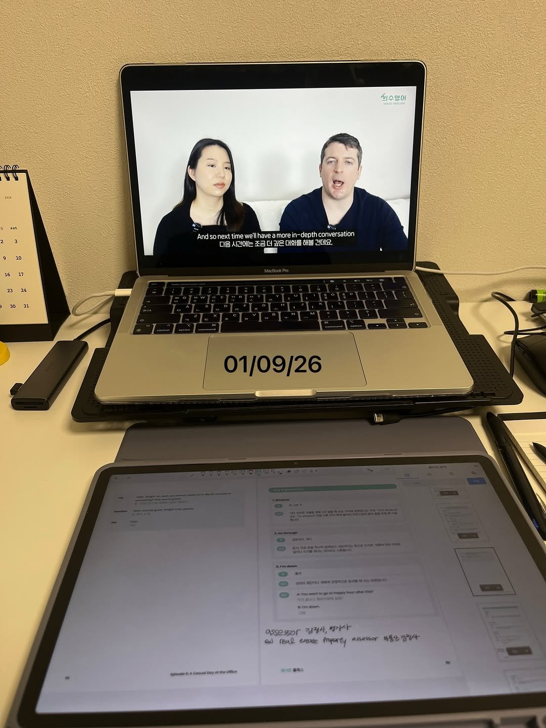 Photo by 희수 영어 on January 10, 2026. May be an image of tablet, laptop, screen, office and text.