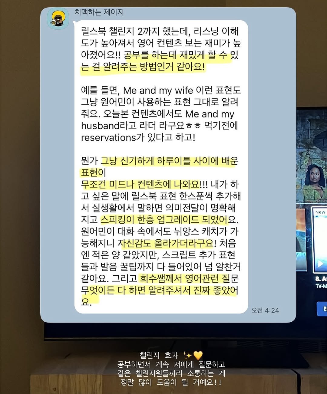Photo by 희수 영어 on August 28, 2025. May be a meme of 1 person, ticket stub, crossword puzzle and text.