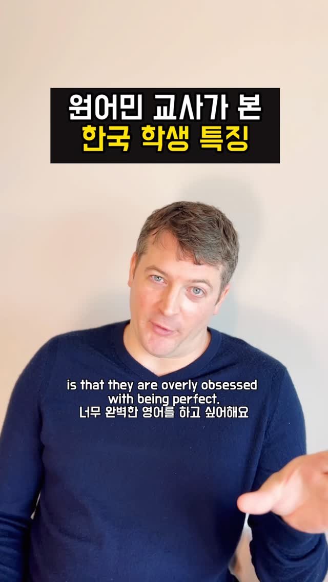 heesuyoo 게시물 이미지: 영어 회화에서 가장 중요한 건? ⬇️
완벽한 문장 구성 능력이 아닌, 
“의사소통...