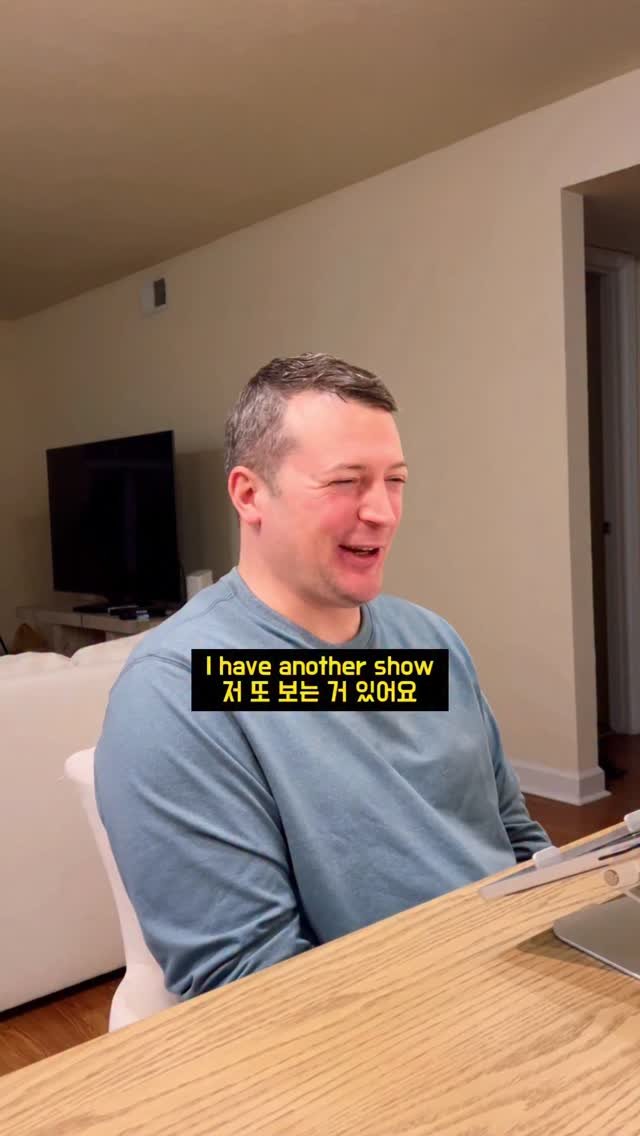 heesuyoo 게시물 이미지: 수강생 분에게 재밌는 미드 추천해달라고 했더니.. 🤭 #영어회화 #영어표현...