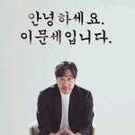 leemoonsae_radio 프로필 사진