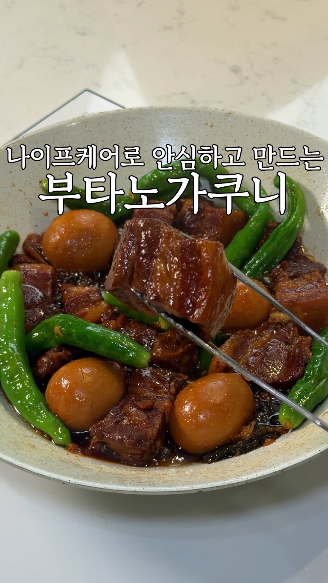 heewon_home 게시물 이미지: 아니 여러분 이거는 꼭 드셔보세요🥹
고기가 입에서 사르르-녹는...