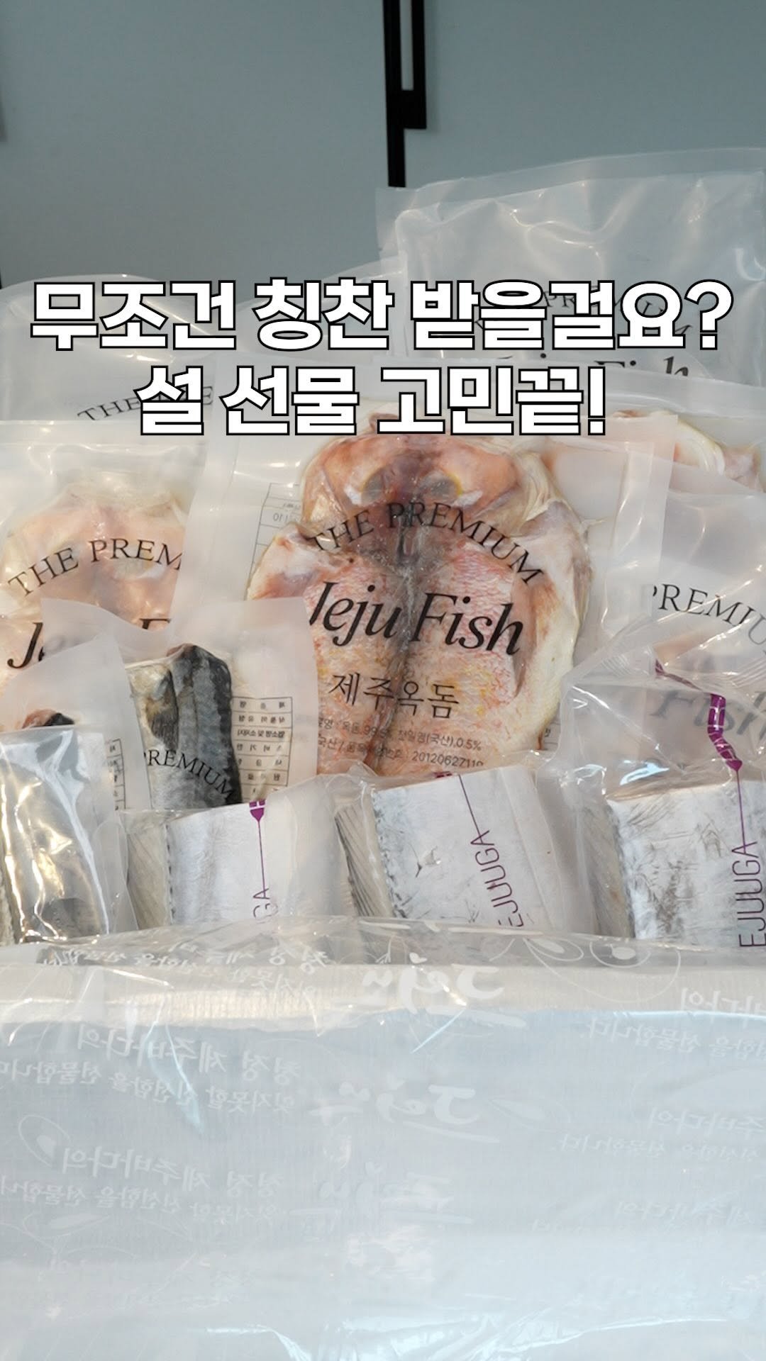 heewon_home 게시물 이미지: #공구예고 이번 명절 선물 고민하셨다면,
백화점에서도 프리미엄급 30-40만원...