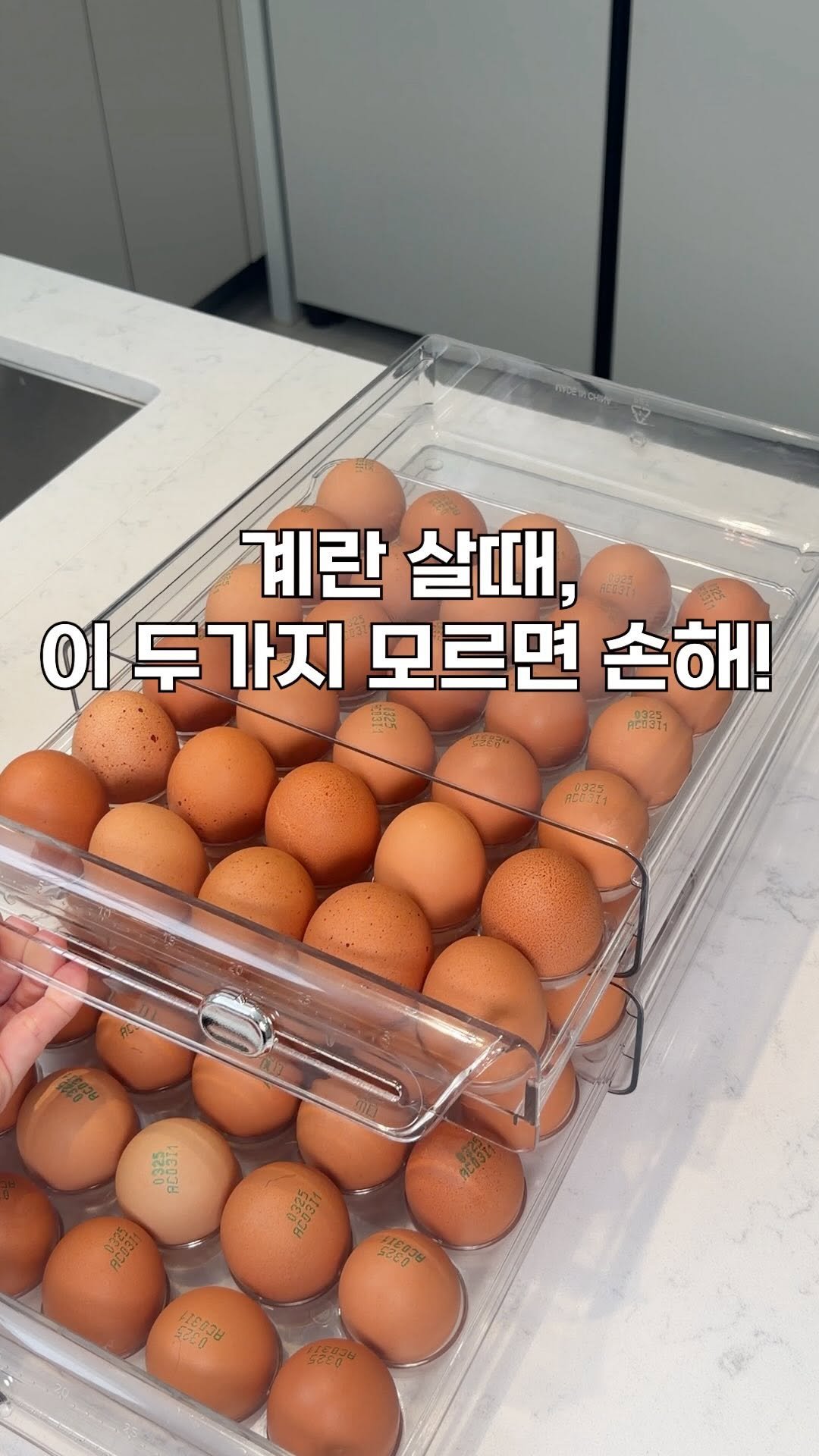 heewon_home 게시물 이미지: #공구예고 계란살때 이 두가지 모르면 손해! 

합리적인 가격으로 만날 수 있어서...