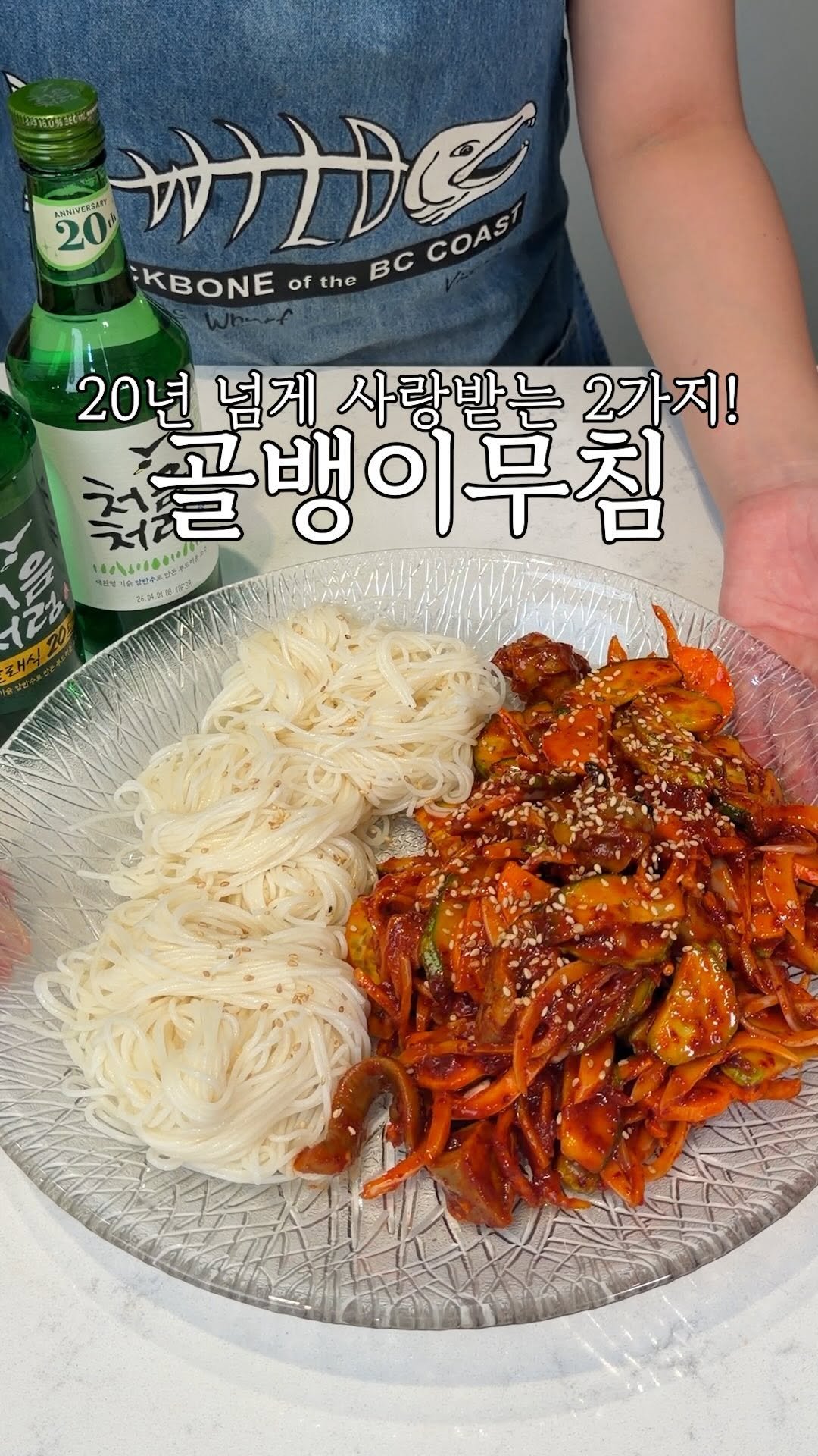 heewon_home 게시물 이미지: #광고 @firstsoju 

무려 20년 넘게 사랑받는 안주!
매콤새콤한...