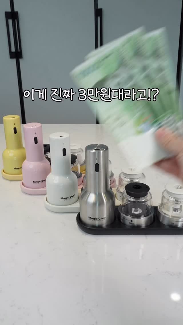 heewon_home 게시물 이미지: #공구예고 3만원대인데, 압도적인 스펙🙏🏻
3 in 1 그라인더 세트‼️

🔔알림...