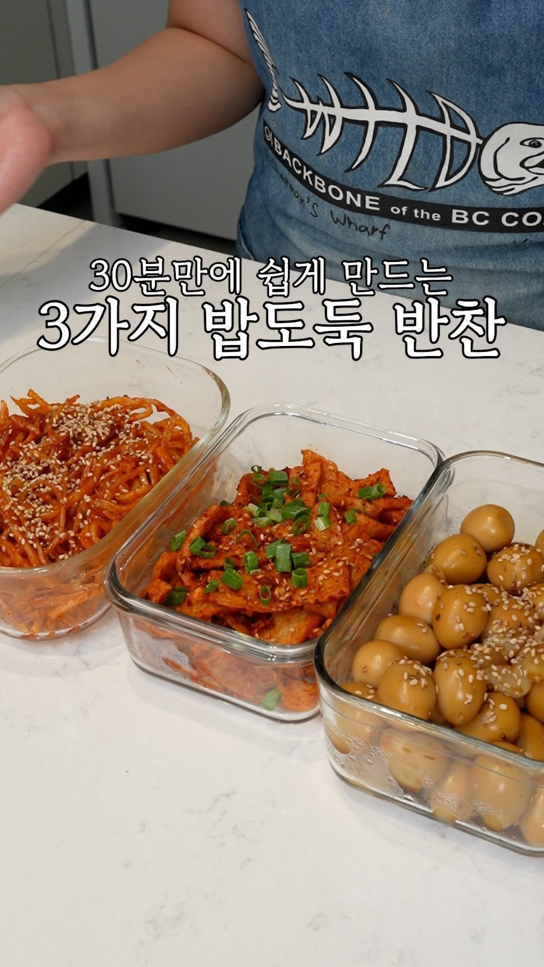 heewon_home 게시물 이미지: 30분도 안걸리는 밥도둑 3가지 반찬,
한번 해두면 일주일이 든든하니까 꼭...