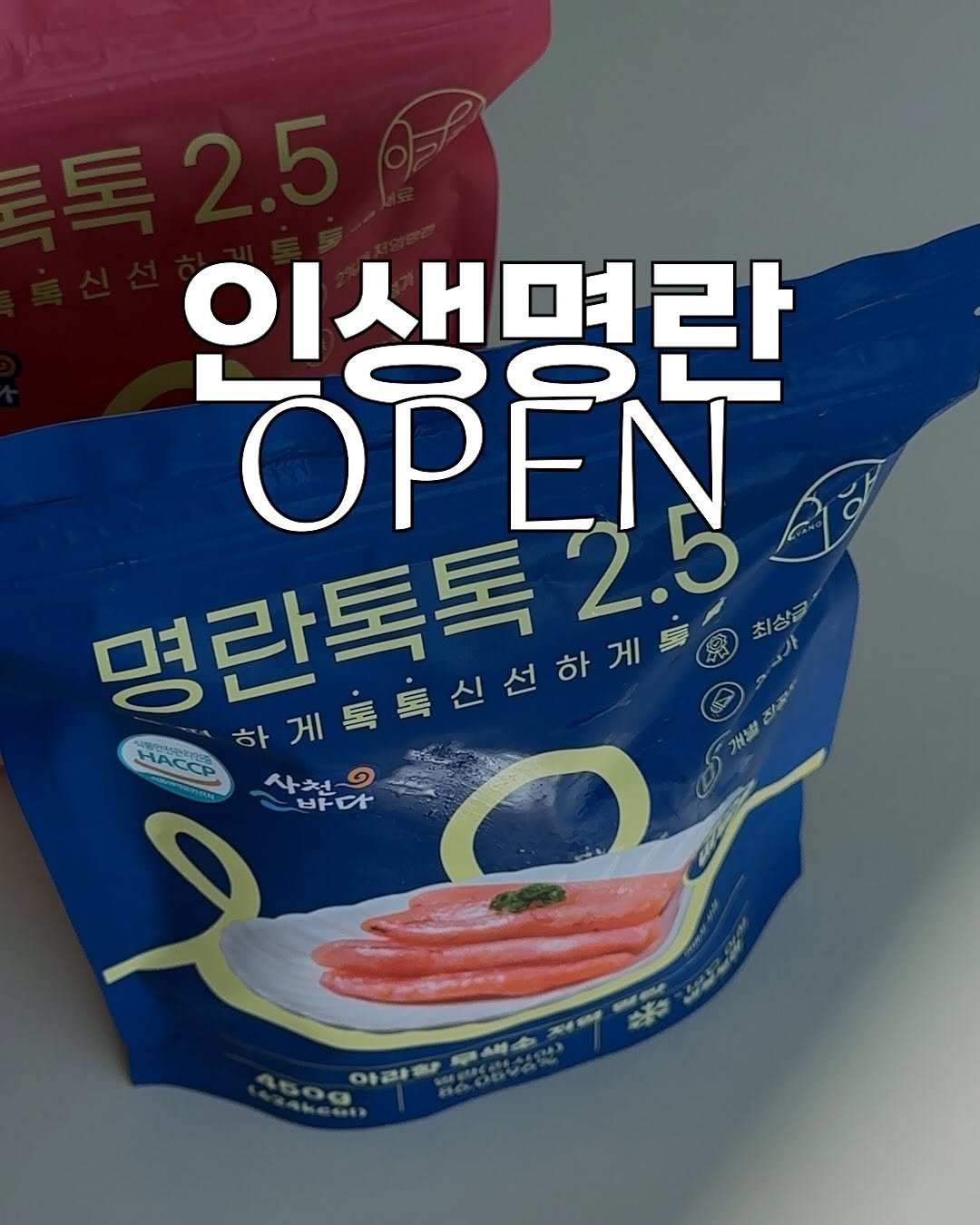 Photo by 간단 요리, 희원홈 on September 11, 2025. May be an image of breadstick and text.