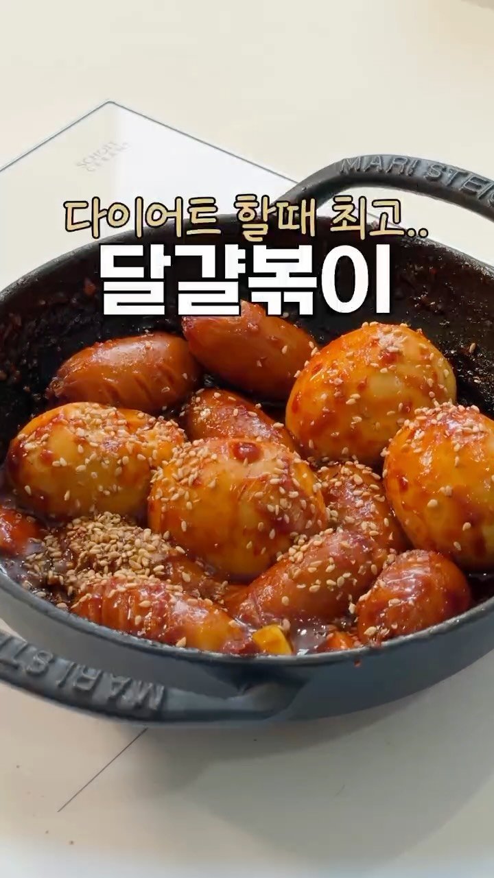 heewon_home 게시물 이미지: 떡볶이 먹을때, 떡은 별로 안좋아해서
소세지랑 달걀만 먹었는데 
이렇게 만드니까 딱...