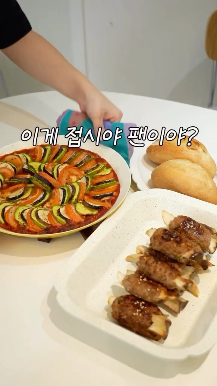 heewon_home 게시물 이미지: 잠시 후 10시 2차 공구 오픈!❤️

아니 이게 분명 접시 같았는데,
굽고 튀기고...