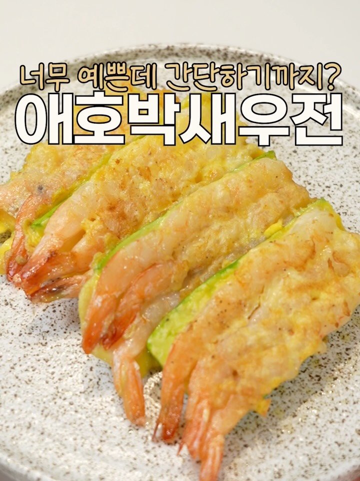 heewon_home 게시물 이미지: 이런건 처음본다고, 부모님이 엄청 좋아하셨어요💡
이번 명절에는 이렇게 한번...