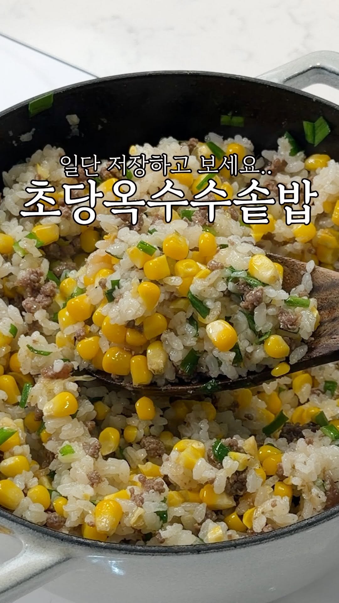 heewon_home 게시물 이미지: #광고 여러분 일단 저장하고 보세요☺️🤍

진짜 맛있는데, 딱 지금만 먹을 수...