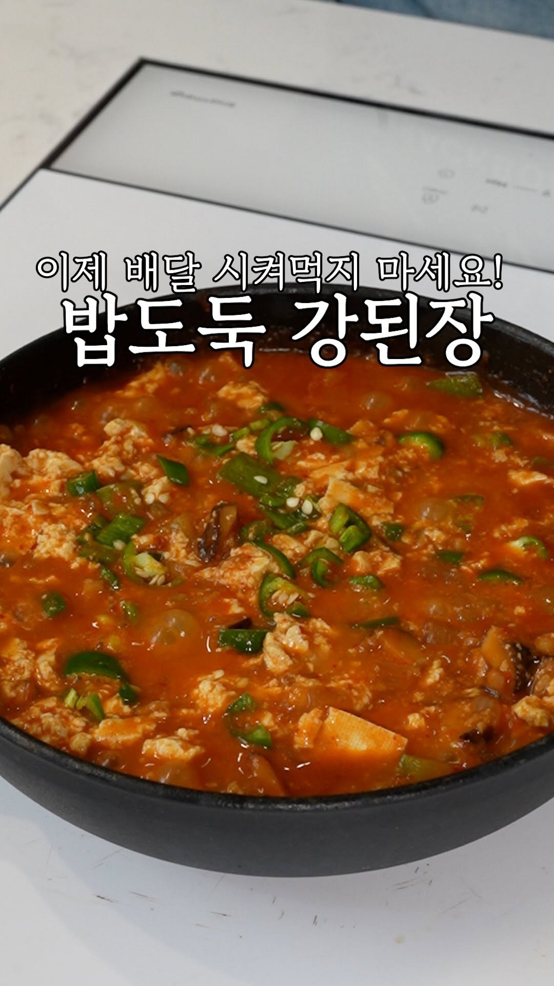 heewon_home 게시물 이미지: #광고 배달음식에 지쳤다면..? 
여러분! 이거 한번 만들어두면 배달 안시켜먹게...
