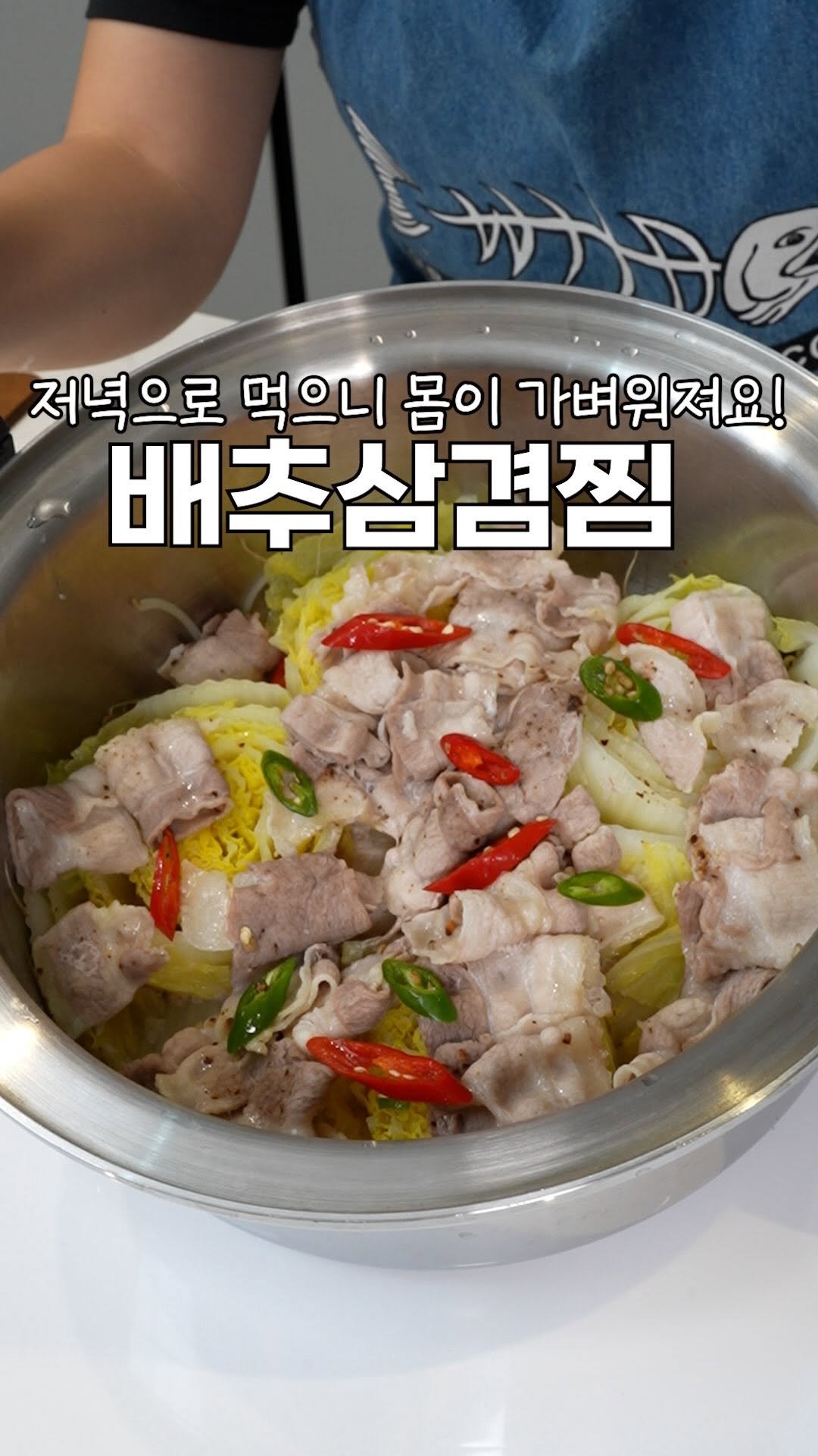 heewon_home 게시물 이미지: 저녁 이렇게 먹으니까
속이 정말 편하고 몸도 가벼워지더라구요!☺️

저장하고 꼭...