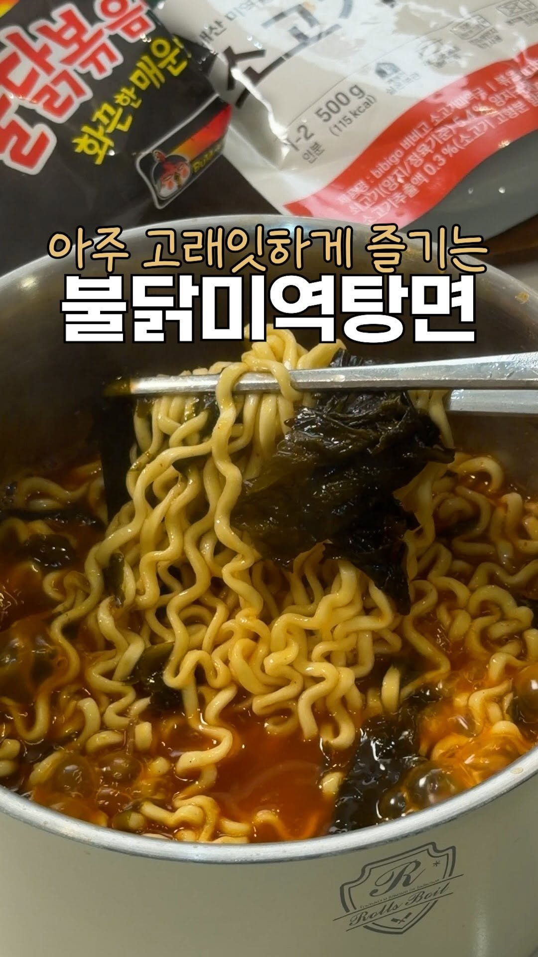 heewon_home 게시물 이미지: #광고 12월 2일(화)부터 10일(수)까지, 
이마트 안가면 무조건...