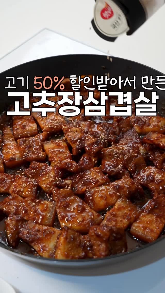 heewon_home 게시물 이미지: #광고 아 이마트 진작 갈걸 그랬어요!🙄
요즘 치솟는 물가에 국내산 삼겹살과...
